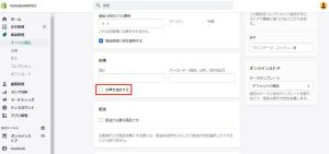 BookThatApp　 商品登録2